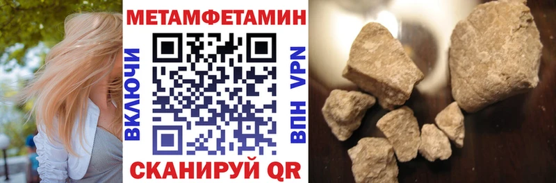 Амфетамин Premium наркота Чёрмоз