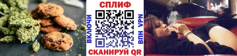 цена наркотик Чёрмоз Cannafood конопля