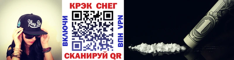 COCAIN 99%  как найти наркотики  Чёрмоз 