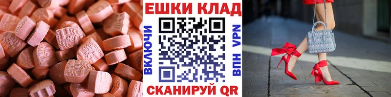 наркошоп  Чёрмоз  Экстази бентли 
