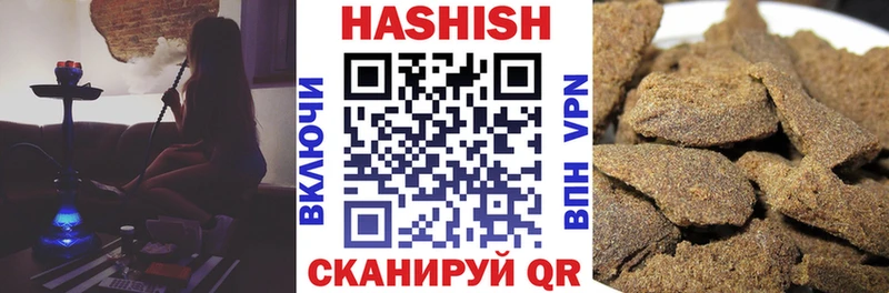 ОМГ ОМГ маркетплейс  Чёрмоз  ГАШ Ice-O-Lator 