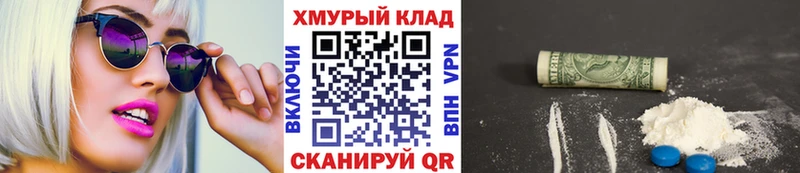 Героин гречка ОМГ ОМГ зеркало Чёрмоз купить цена