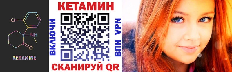 KRAKEN tor  Чёрмоз  Кетамин VHQ  наркота 