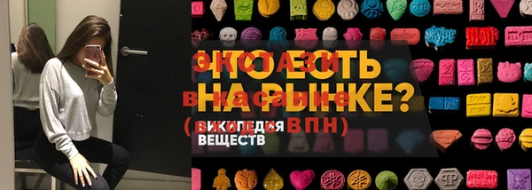 mdpv Алексеевка