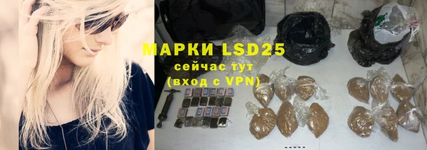 марихуана Алзамай