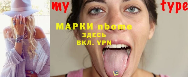 крисы Навашино