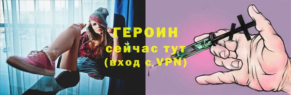 крисы Навашино