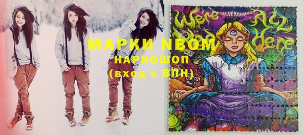ALPHA-PVP Алексин