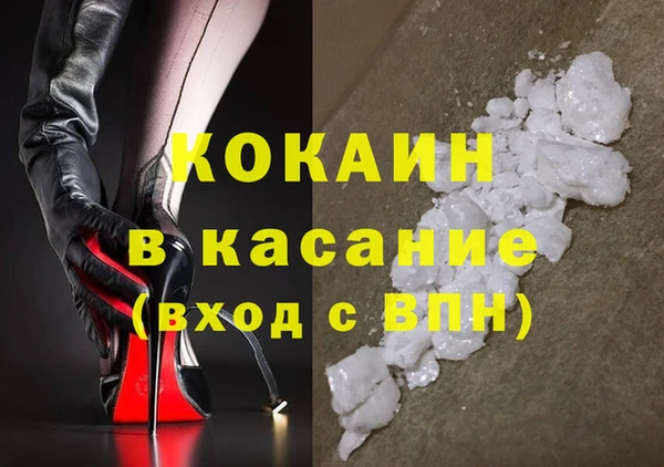 ALPHA-PVP Алексин