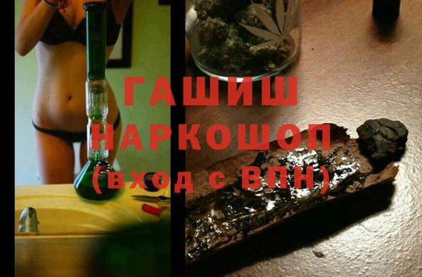 mdpv Алексеевка