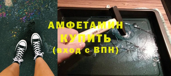 ALPHA-PVP Алексин