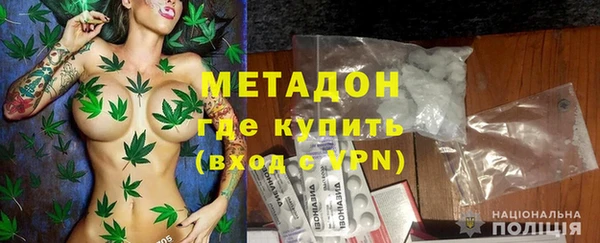 ALPHA-PVP Алексин