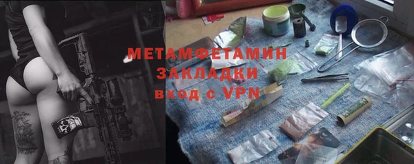 марихуана Алзамай