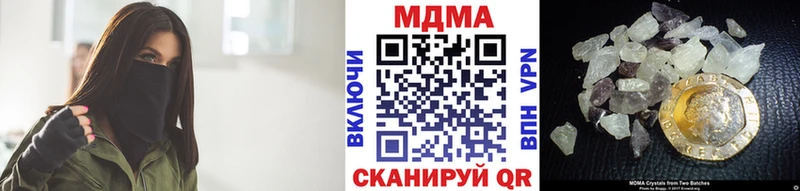 наркота  Чёрмоз  МДМА молли 