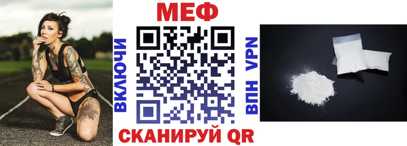 где найти   Чёрмоз  Меф кристаллы 