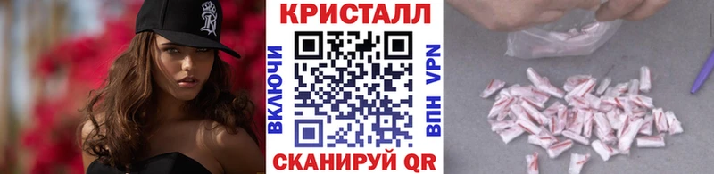 МЕТАМФЕТАМИН витя  Чёрмоз 