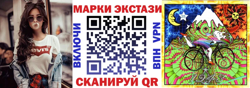 Марки NBOMe 1500мкг Чёрмоз