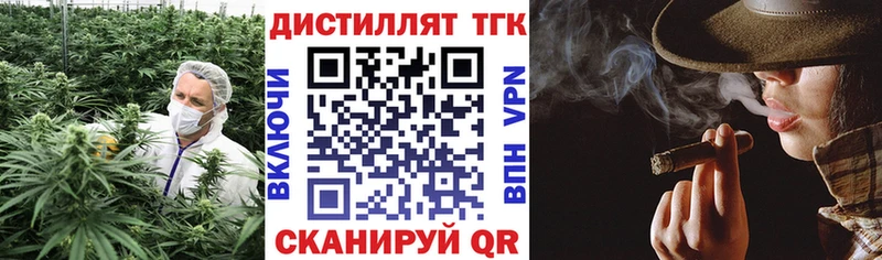ТГК Wax Чёрмоз