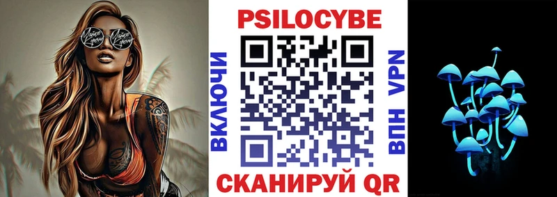 Псилоцибиновые грибы MAGIC MUSHROOMS  Чёрмоз 